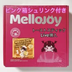 完全未開封】メロジョイ mellojoy トースト スティック スクイーズ