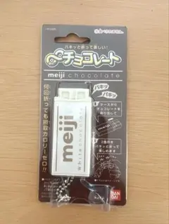 2025年最新】明治 チョコ ストラップの人気アイテム - メルカリ