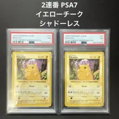 2連番 PSA7 피카츄 イエローチーク シャドーレス 英語版 1999