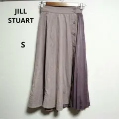 JILLSTUART フレアロングスカート ベージュ パープル 無地 S