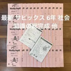 優香様 リクエスト 2点 まとめ商品