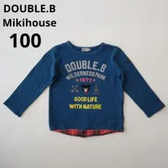ミキハウス DOUBLE.B 長袖Tシャツ 100cm