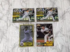 阪神タイガース　岡留英貴　オンサイトカード　BBMカード　EPOCH　2025