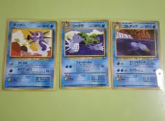 旧裏拡張シート3枚セット タッツー シードラ ゴルダック