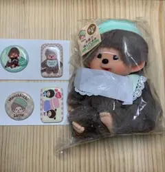 エンタメくじ モンチッチ ラスト賞　お座りぬいぐるみ　男の子ver. おまけ付き