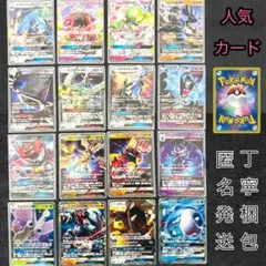 GXまとめ売り　RR ウルトラビースト　UB GX フルイラスト　フルアート
