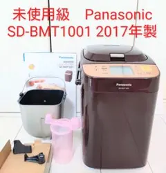 【極美品・未使用級】 Panasonic SD-BMT1001 ホームベーカリー Amazon.co.jp: パナソニック ホームベーカリー 1斤タイプ ブラウン SD