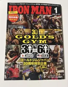 Item thumbnail for item 509b925d-12be-4cec-8724-7eb532e56584