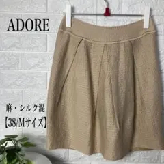 ADORE 高級麻・シルク混タックデザインスカート 【38/Mサイズ】★美品★のサムネイル