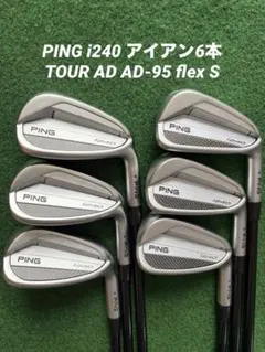 PING i210 アイアン 5I-9I MODUS3 TOUR120 S - メルカリ