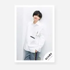 24時間以内発送【新品未使用】なにわ男子 道枝駿佑さん 公式写真②