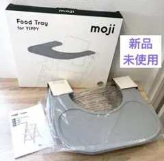 NOVUS ベビーチェア グレー 取扱説明書付き＋おまけ付き - メルカリ