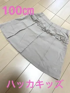 【美品】ハッカキッズ　スカートのサムネイル
