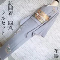 絽 紗 夏着物 静寂舞う鳥 盛夏 150 訪問着 フルセット 着物 夏5 - メルカリ