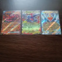 インフェルノx RR まとめ売り3枚　オドリドリex　メガヘラクロス　ロトムex