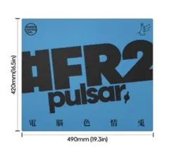 pulsar #FR2 ガラスマウスパッドのサムネイル