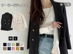 ★新品★未着用★ブラックテーラードジャケット金ボタン★