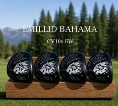 新品　エミリッドバハマ　CV10S　FW　(各番手対応)　ヘッド　1ヶのサムネイル