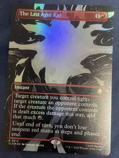 最後のアグニカイ　mtg foil ボーダーレス