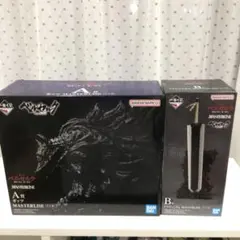 一番くじ　ベルセルク　A賞•B賞　ガッツ　ドラゴンころし　セット