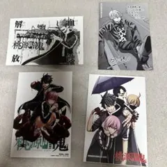 桃源暗鬼 サイン 当選 限定 初回 特典 アニメ カード 未使用 グッズ