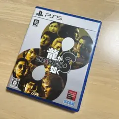 龍が如く8 PS5 SEGA