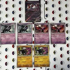 ポケモンカード　マシマシラ・キチキギス・イイネイヌ・ラティアスex ノーマル仕様