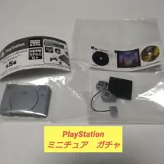 PlayStation Mini カプセルトイ ガチャガチャ　ミニチュアソフト