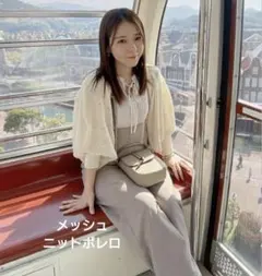 お値下春にピッタリ半額以下　talbyyumi メッシュニットボレロ