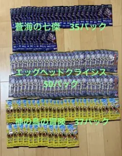 C*k様 ワンピースカード　122パックまとめ売り　エッグヘッドクライシスなど