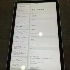 2026年最新】Google タブレットの人気アイテム - メルカリ