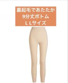 2026年最新】シャルレ パンツlの人気アイテム - メルカリ