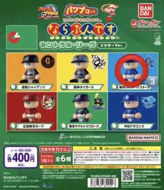 プロ野球パワプロくんならぶんです