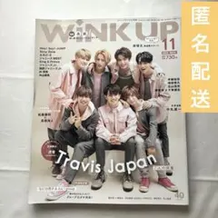WiNK UP 2019年11月号【表紙:TravisJapan】