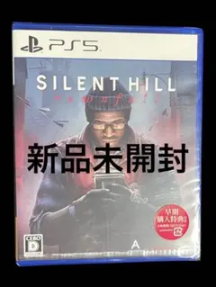 ps5 サイレントヒル タウンフォール