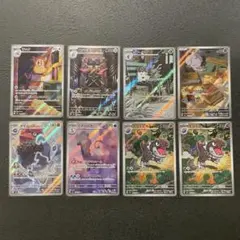 ムニキスゼロ ar まとめ