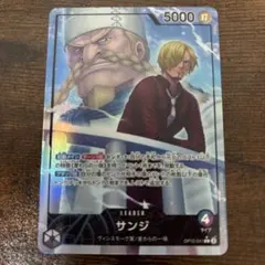 サンジ L リーダーパラレル(リーパラ) OP12-041