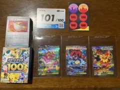 2026年最新】ポケモンカード スタートデッキ100 101の人気アイテム
