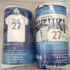 鈴木誠也 応援グッズ Tシャツ＆バスタオル 2種セット