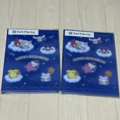 サンリオキャラクター大賞 一番くじ フォトアルバム 2つセット