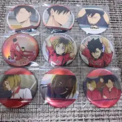 2025年最新】孤爪研磨 缶バッジ まとめ売りの人気アイテム