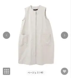 mizuiro ind ベスト ジレ　ベージュのサムネイル