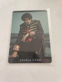 【即購入⭕️】M!LK 曽野舜太　トレカ