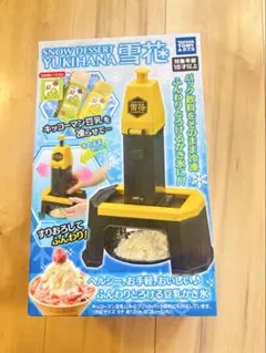 新品未開封　タカラトミーアーツ 雪花 かき氷機 本体のサムネイル
