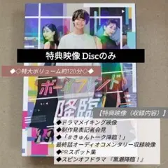 【新品未開封品】髙橋海人 末澤誠也 ボーイフレンド降臨 アクリルスタンド 末澤誠也 Aぇ!group アクスタ ボーイフレンド降臨 - メルカリ