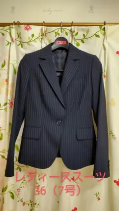 美品☆レディースパンツスーツ　サイズ36（7号）