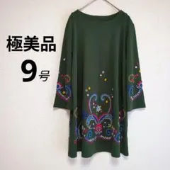 極美品✨トクコプルミエヴォル Tokuko チュニック 七分袖 9号 M 刺繍