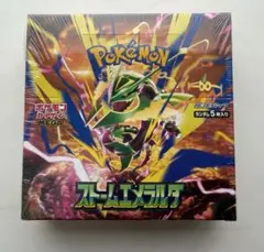 9/10に購入したポケモンカード ストームエメラルダ 1BOX シュリンク