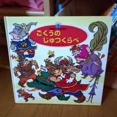 Item thumbnail for item 6a833071-a7b8-4045-8645-d17b41c217e1