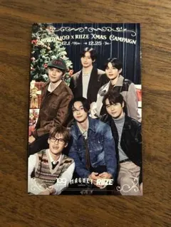 RIIZE ポップアップ 渋谷109 非売品ステッカー